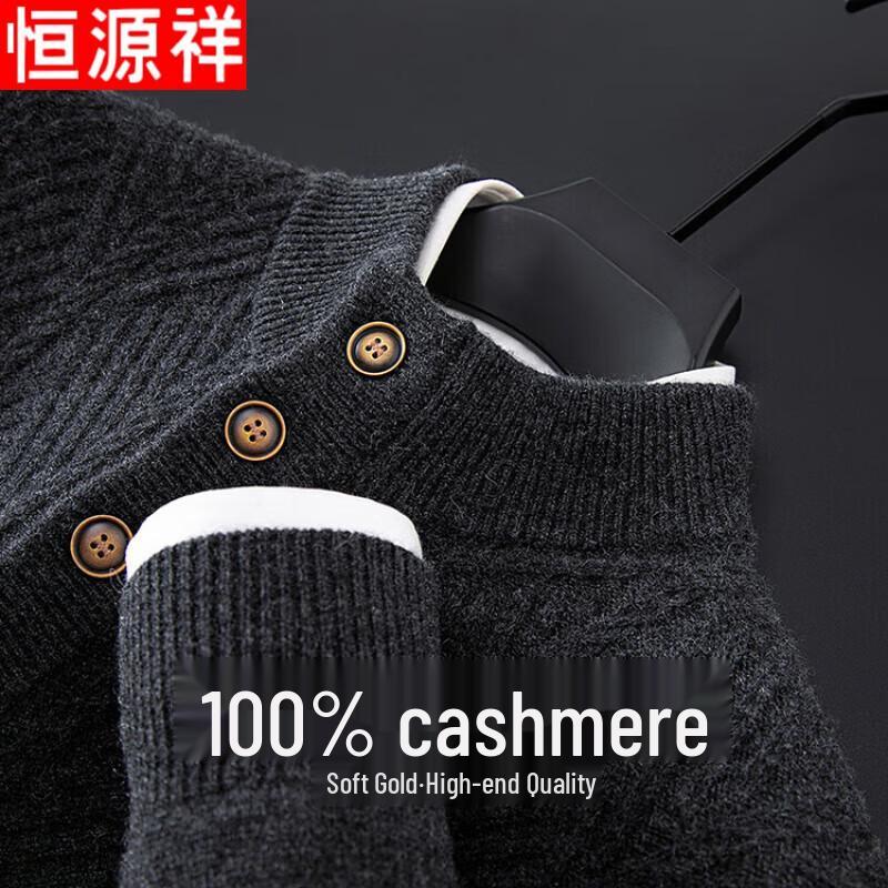 Hengyuanxiang Men's Pure Cashmere Pullover Sweater