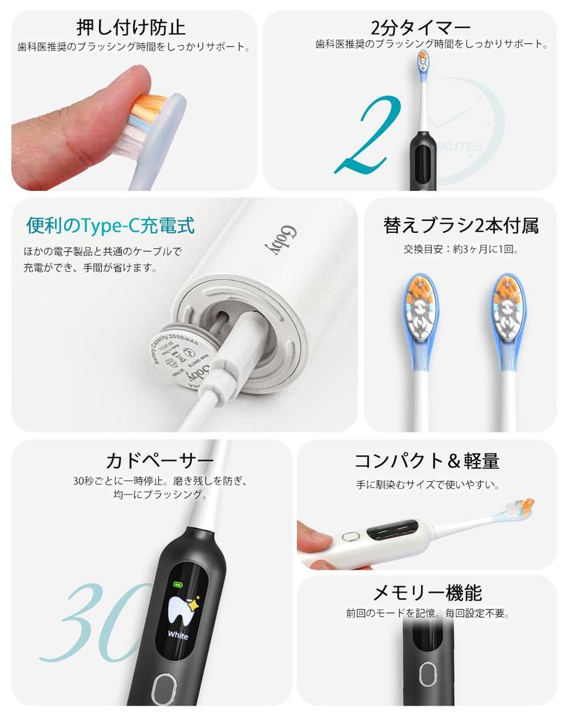 Goby Elektrisk Sonisk IPX7 Stille LCD Batterinivå Modus Plakk Inkluderer 2 Erstatnings Perfekt for Dag- og Hjemmebruk Tannbørste, Vibrasjon, Vanntett,