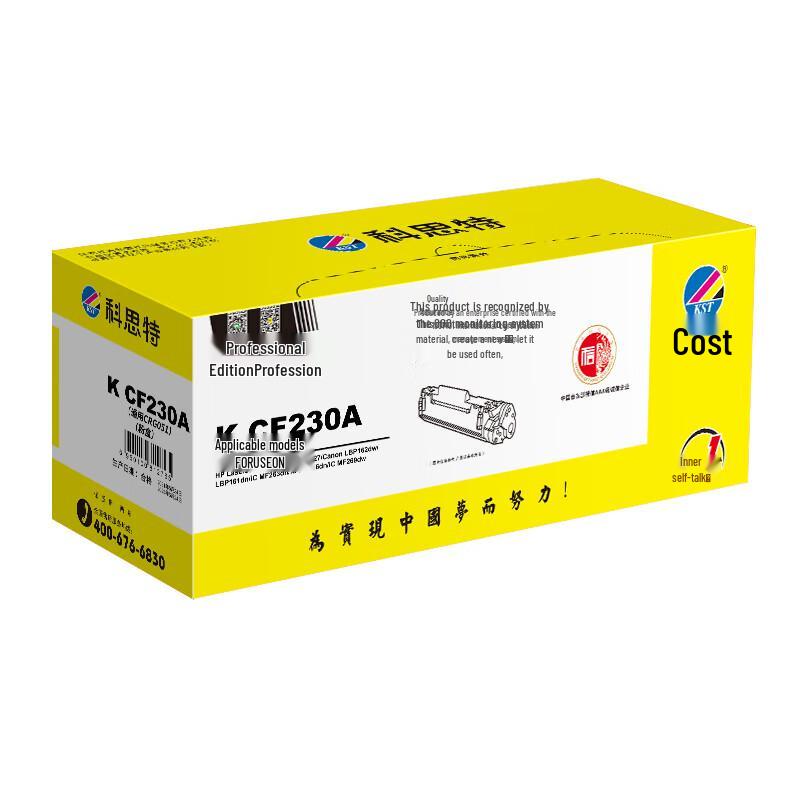 KST CF230A Compatible Black Toner Cartridge