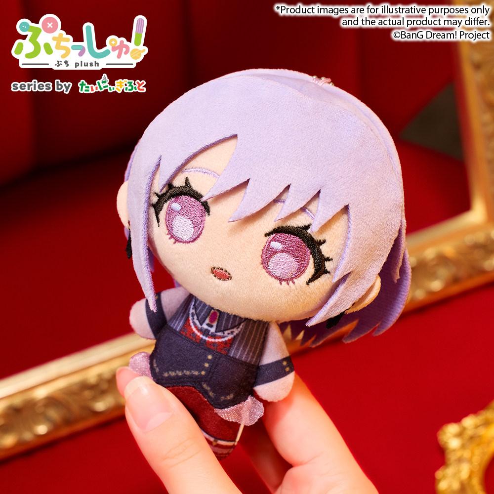 BGD BanG Dream Puchish Ave Mujica Plush Doll Reissue Collectible