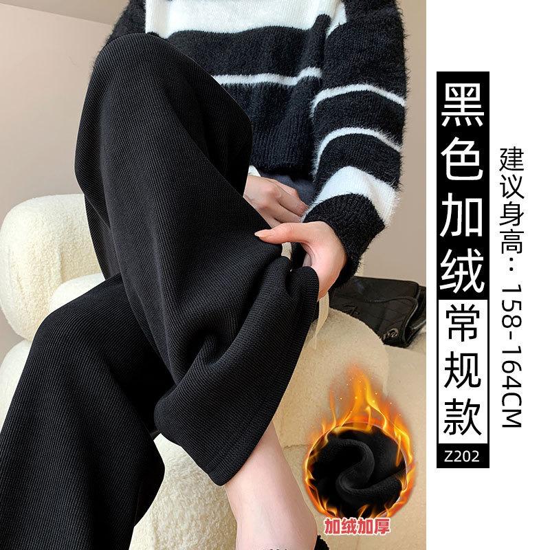 Chenier Wide-leg Pants New Narrow Version Loose Drape Small Casual Straight Corduroy Pants Women