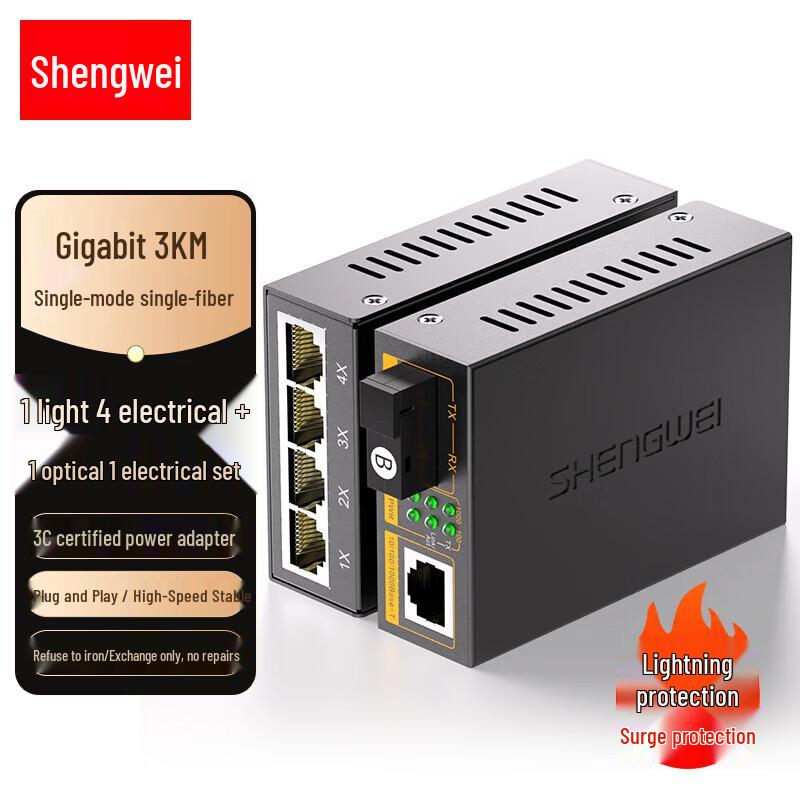 

Shengwei BGH314AB Gigabit Single-Mode Single-Fiber Optic Transceiver Set