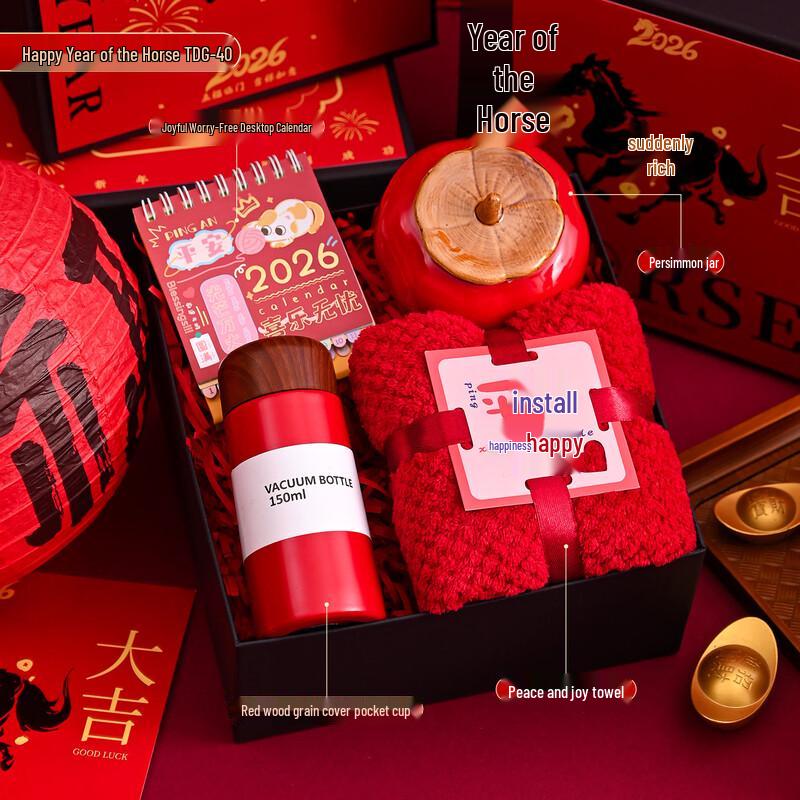 WJ New Year Corporate Gift Box Set