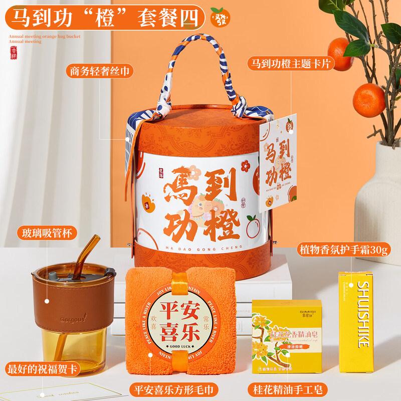 Celebration Gift Set: Stainless Steel Straw Cup & Essentials