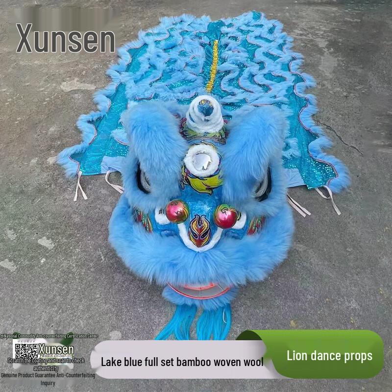 Xunsen Southern Lion Dance Full Set