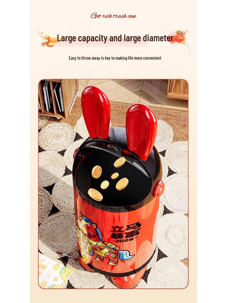 2026 Cute Rabbit Ear Trash Can - Large Capacity with Lid, High-End Design for Home & Living Room