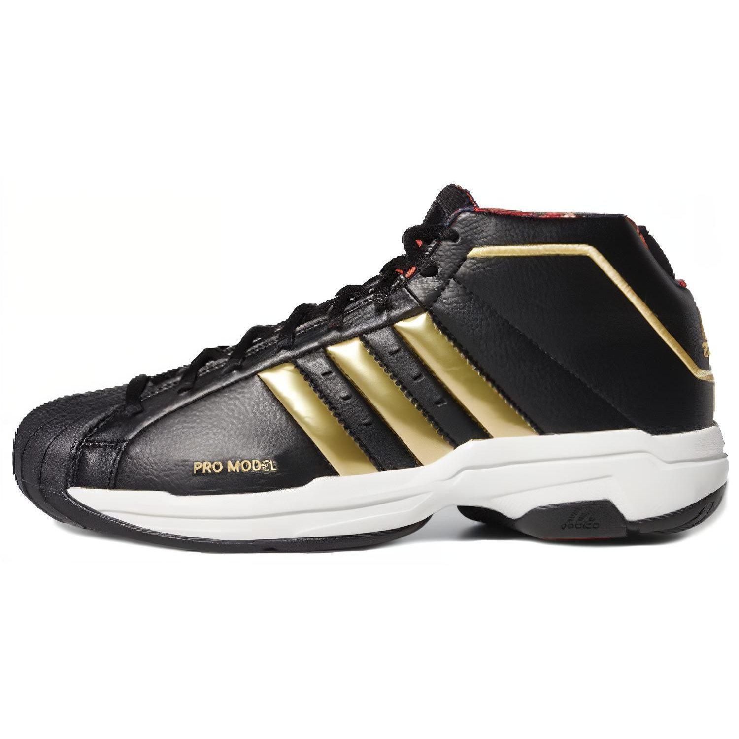 Adidas Pro Model 2G `Forbidden City`