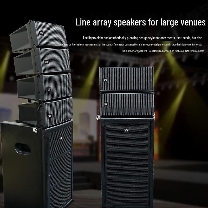 HuiDu LT-4 8-inch Line Array Subwoofer System CN Plug (adapter Included)