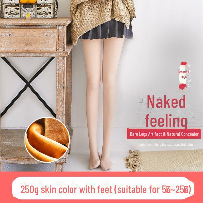 Women's Nude Leggings: Velvet-Lined, Thick, Warm Autumn & Winter Pants, Wearable As Mask Pants.