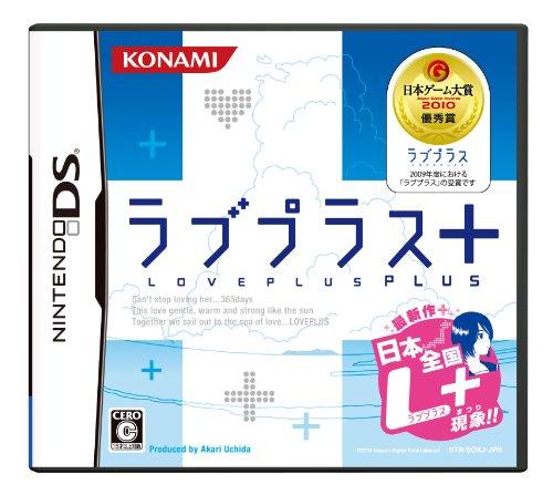 

Love Plus [Japan Import]