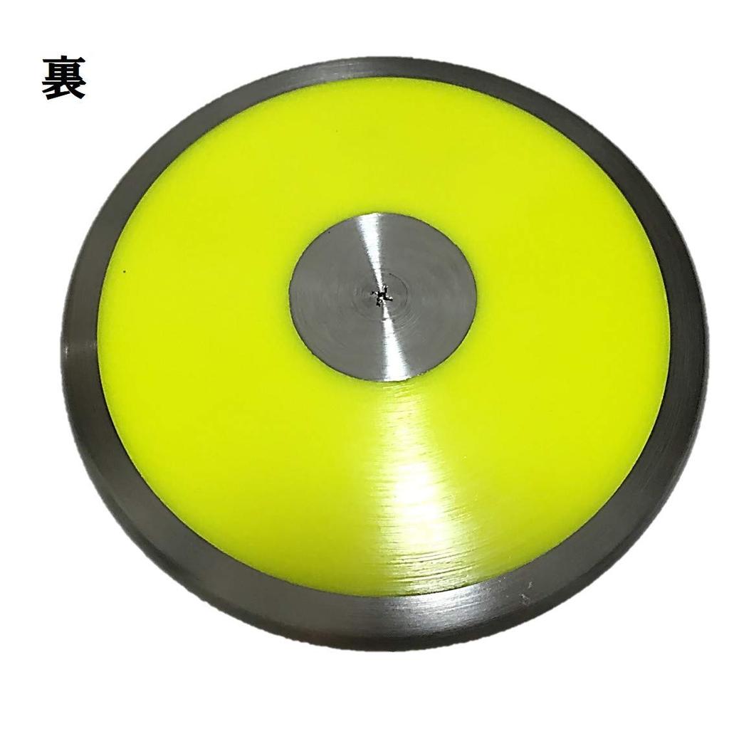 ST TS Discus Throw, 1kg, for Practice, Track and Field, Juniors, Kids, Club Activities, Portable Training Discus