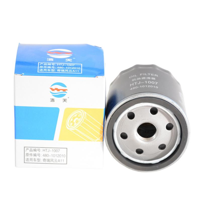 

Oil Filter For Chery Tiggo 2 4 Pro 7 8/BAIC BEIJING X7 BJ30/JETOUR X70 X90/EXEED LX 1.5T 1.6T/DF Rich 6 2.5T-Diesel Accessories