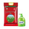 Blue Moon Aloe Hand Sanitizer & Baihu Long Grain Rice Combo