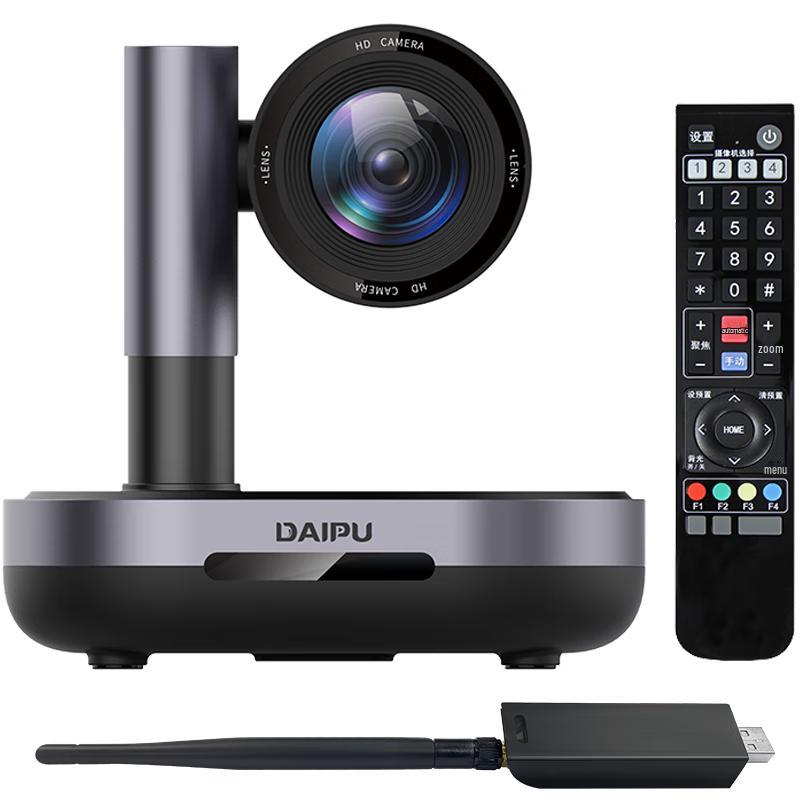 DAIPU Professional Video Conferencing Systems & Microphones (CN Version)