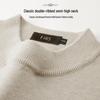 FIRS Men's Far Infrared Machine Washable Crew Neck Knit Sweater