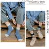 Xiyaoer Premium Cotton Set of Athletic Casual and Business Crew Sizes Free Men's 7-Pair Socks, Socks, 24-28cm (JP, Alphabet, Size, 7-Pair Set)