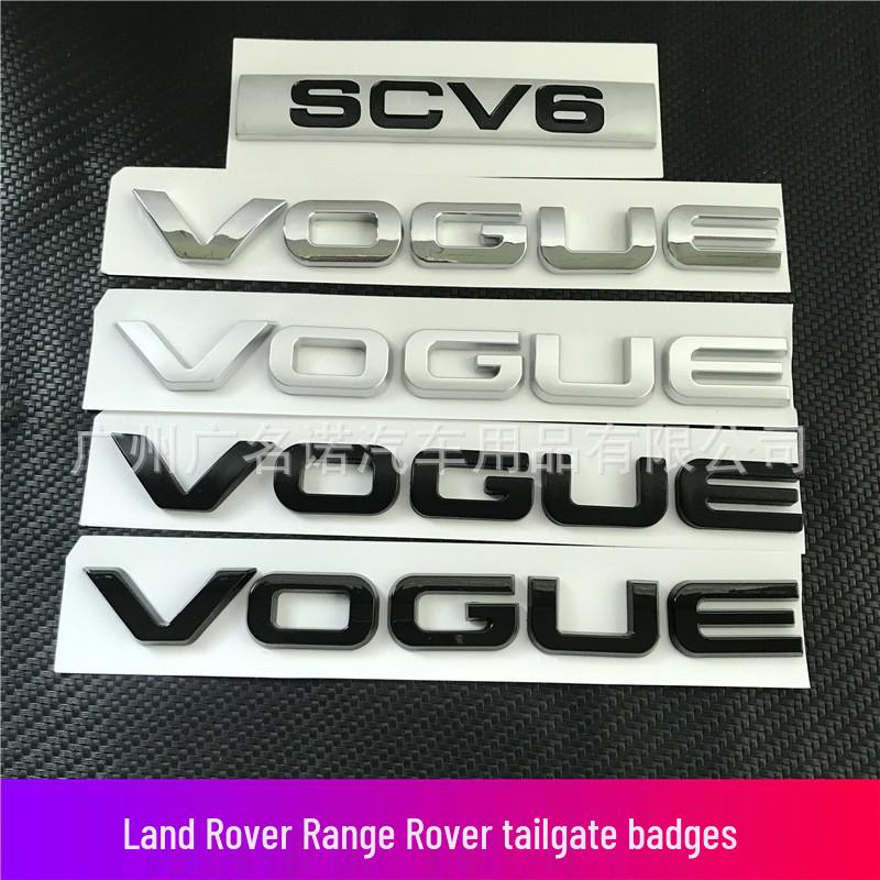 Modified VOGUE Trunk Tail Badge for Range Rover Vogue SE