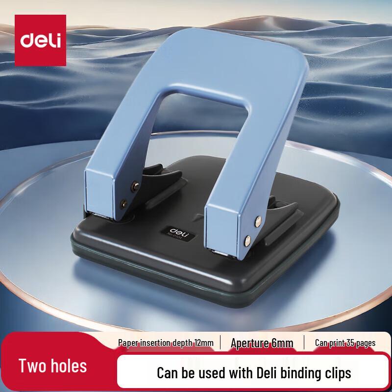 Deli 0104 Two-Hole Paper Punch (2-Pack)