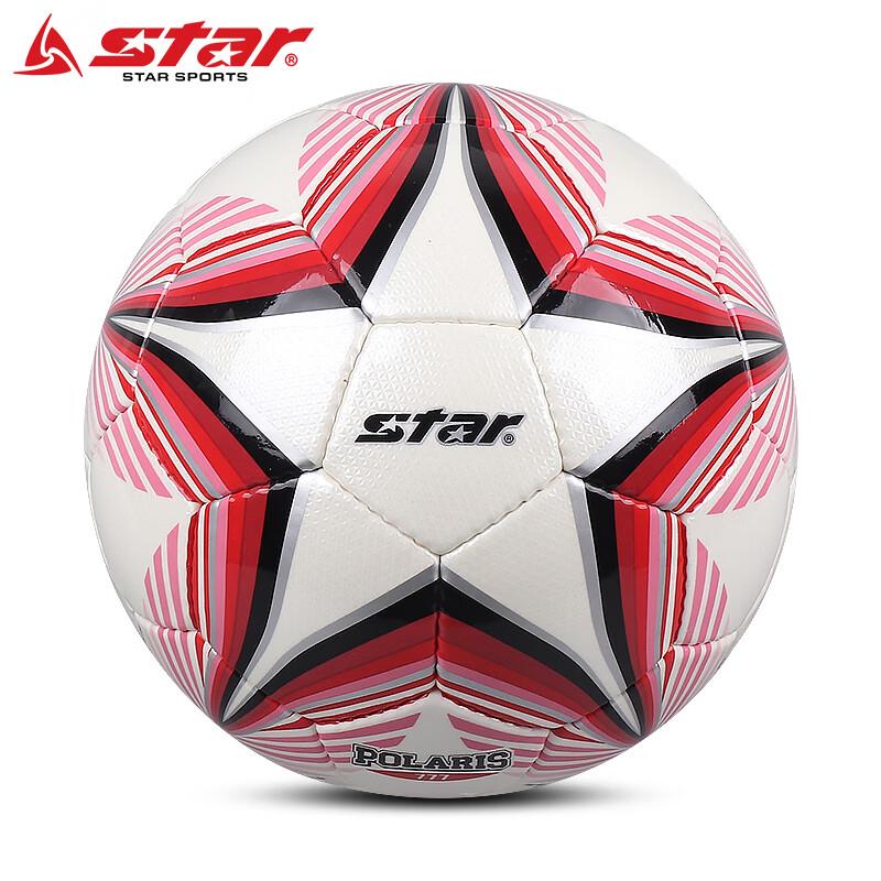 Star Hand-Stitched Durable Training Football