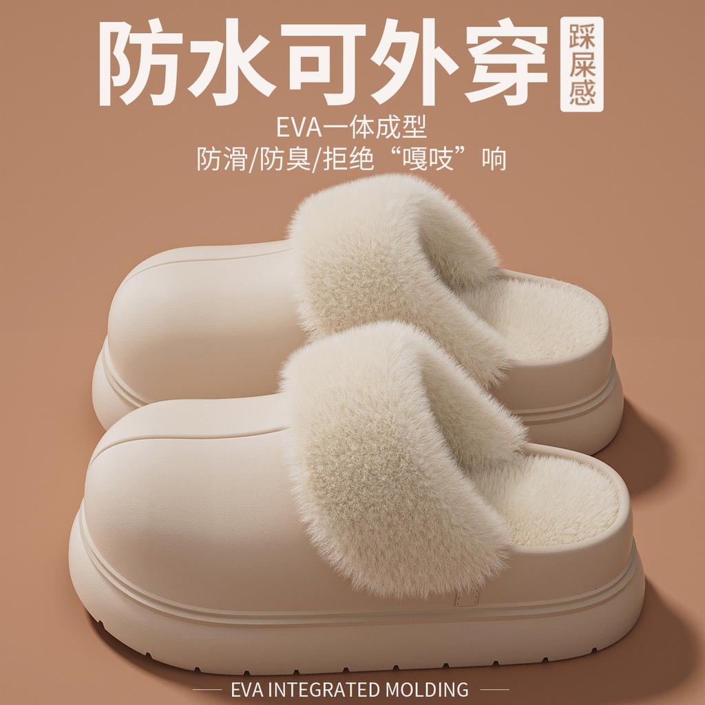 Thick Soled, Height Increasing, Removable and Washable Cotton Slippers for Women In Autumn and Winter, Velvet Waterproof Cotton Shoes for Women