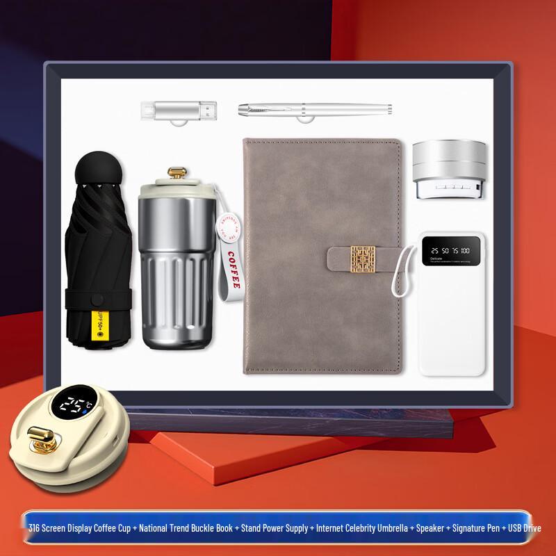 

JILIF A 7-in-1 Business Gift Set