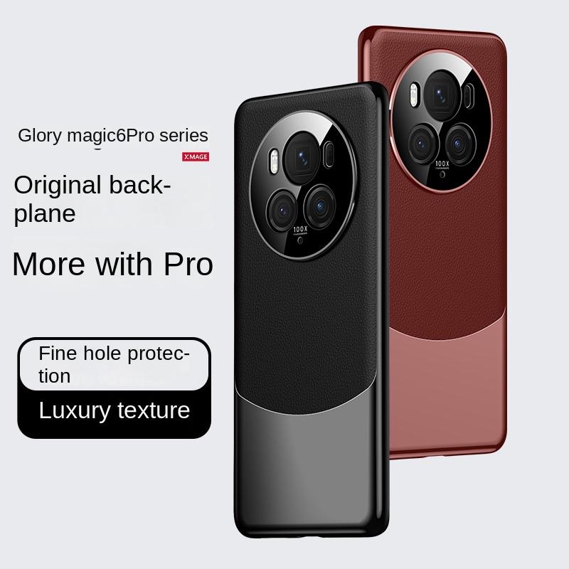 For Honor Magic 6 6 Pro Leather Lens Integrated Platinum Color-Block Anti-Scratch and Anti-Fingerprint Phone Case
