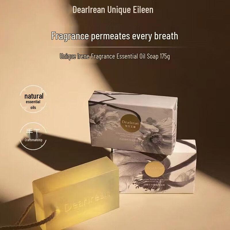 Unique Irene Suriname Lemon Essential Oil Soap