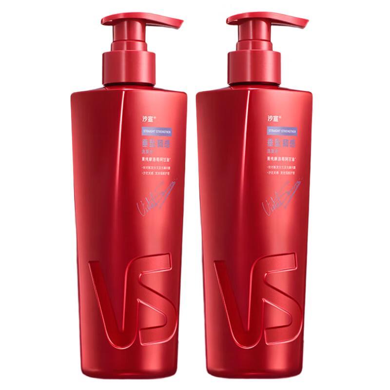 VS Smooth & Resilient Hair Shampoo (Twin Pack)