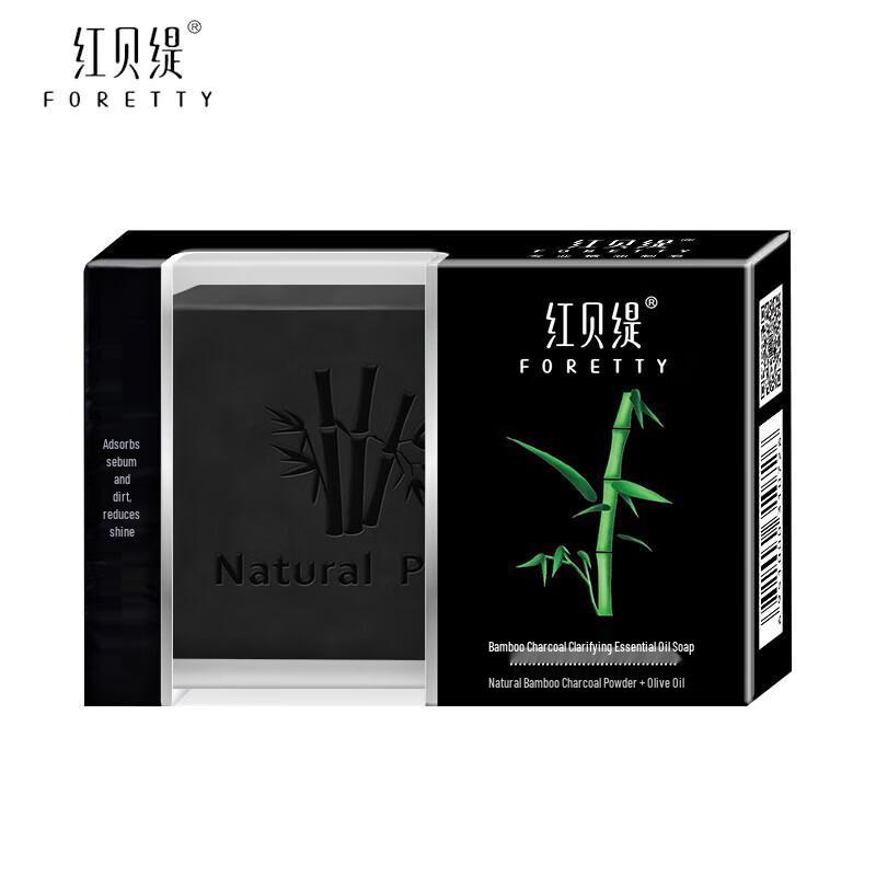 

Foretty Bamboo Charcoal Purifying Essential Oil Soap Set