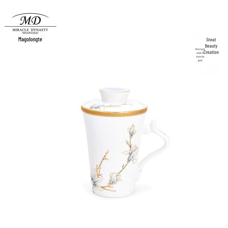 Marlon Rone Gold Enamel Ceramic Tea Filter Travel Set