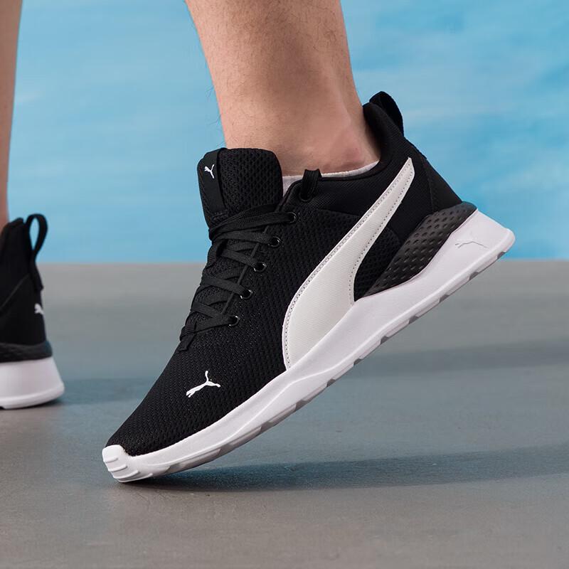 Puma Color-Block Breathable Running Shoes