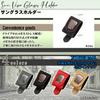 [LEZARINO] Sunglasses Holder, Car, Sunglasses Holder, Eyeglass Holder, Car Sun Visor Mount, Leather-Like (Black)