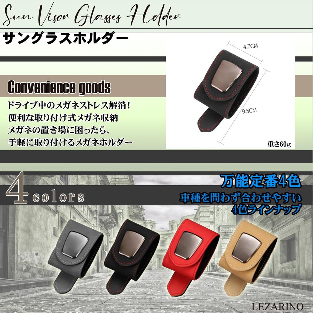[LEZARINO] Sunglasses Holder, Car, Sunglasses Holder, Eyeglass Holder, Car Sun Visor Mount, Leather-Like (Black)