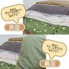 Ikehiko Kotatsu Duvet Cover Square Koyomi 215 x 215 m Green Japanese Zipper Rabbit Pattern Approx. #5097269