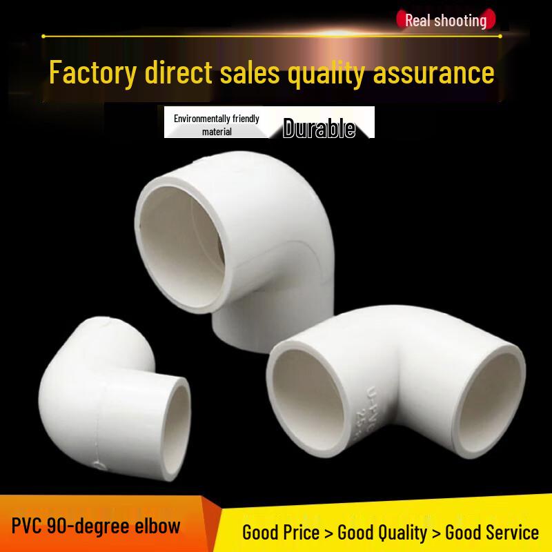 Tengzhi PVC 90-Degree Water Supply Elbow
