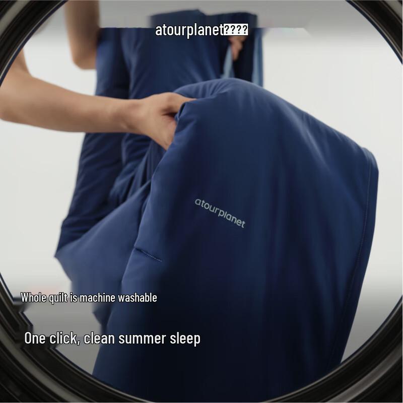 Atour Planet Deep Sleep Sommer Pro 2.0 Cool-Touch Steppdecke