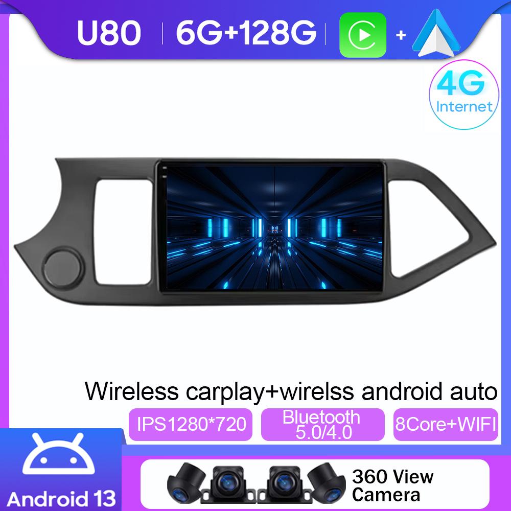 Android 14 Carplay Car Radio For Kia Morning 2 Picanto 2011 - 2017 Multimedia Video Player Navigation GPS Stereo Head Unit Auto