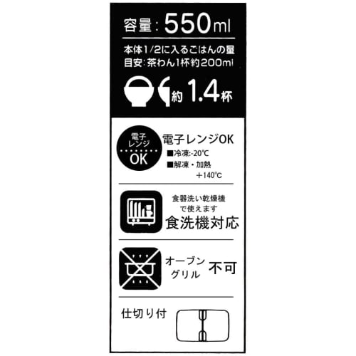 Skater Easy Light Lunch Box M 550ml Microwave Safe Seal Container Storage Container Funeral Freelen Made in Japan XPM4-A