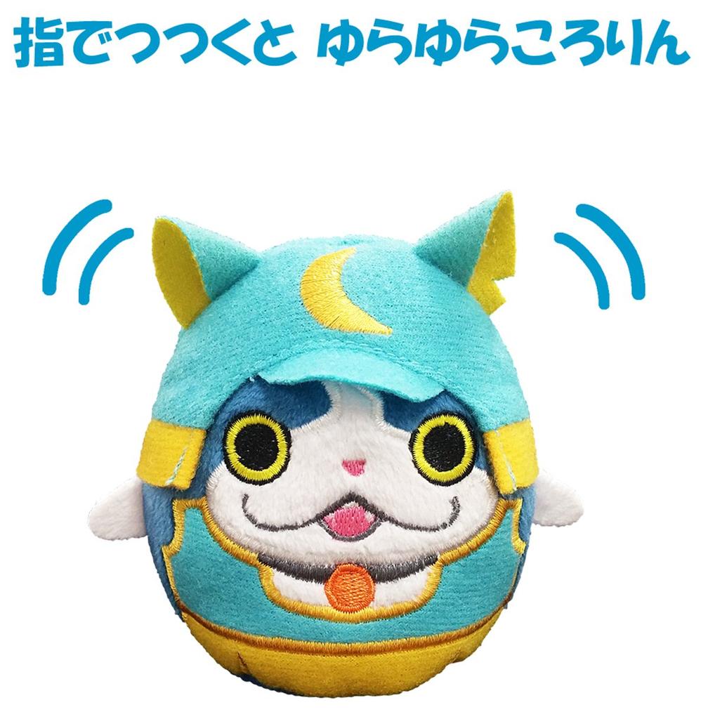 Watch Watch Mini Mini Rollin Plush Toy 2nd Edition Bushinyan Yo-kai Yo-kai