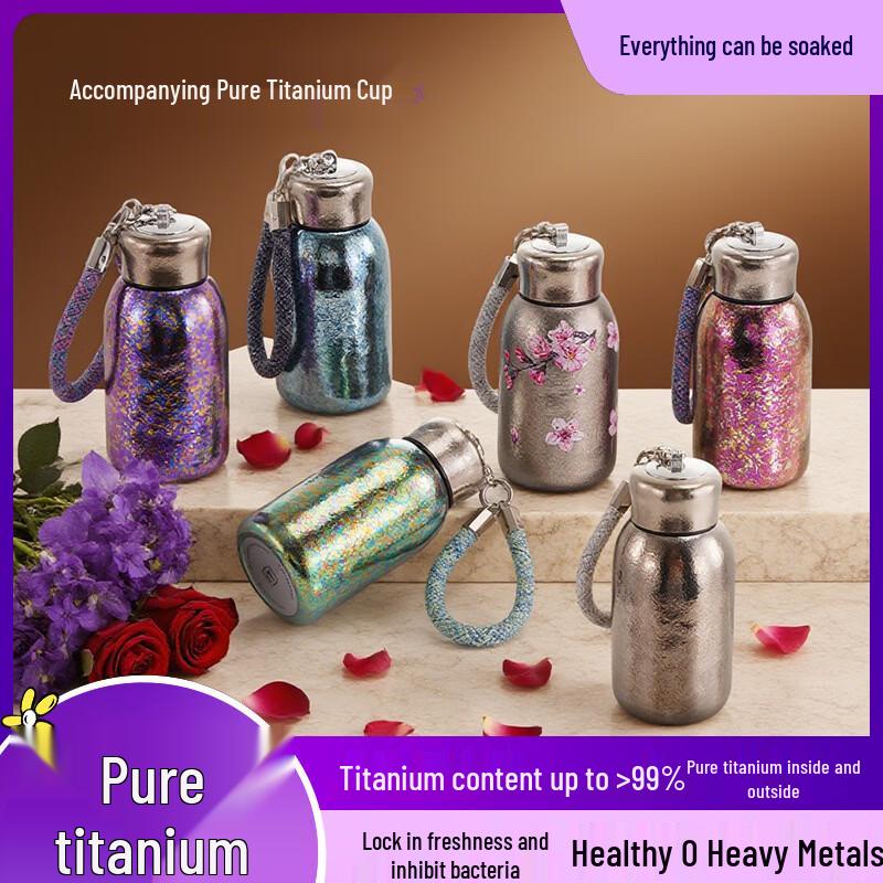 Changbaosen Mini Pure Titanium Insulated Pocket Cup