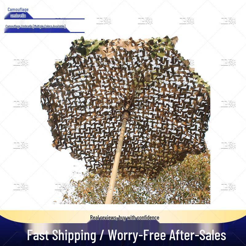 Wèishū Outdoor Camouflage Net