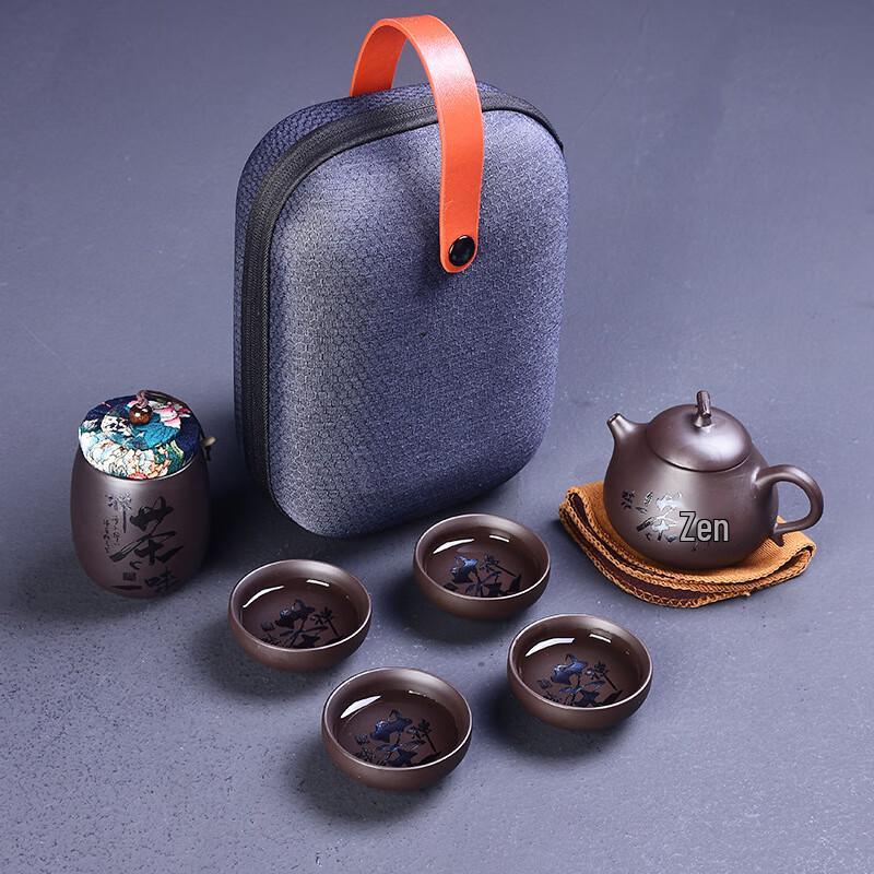 Zisha Travel Tea Set