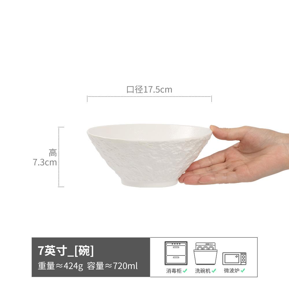 Ramen Bowl Light Luxury Rock Pattern Ceramic Bowl Bowl Tableware Japanese Hat Bowl Household Premium Soup Bowl Vegetable Bowl