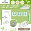 Sauberer SPACE Clip-on Buchlicht, LED Leselicht, Augenfreundlich, 3 Farbtemperatur-Einstellungen, Stufenlose Dimmung, USB Typ-C Wiederaufladbar, 1000mAh
