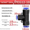 Pneumatic Air Tube Quick Connector PE8 Straight Tee with Reducing Blue Cap PEG8-6/10.