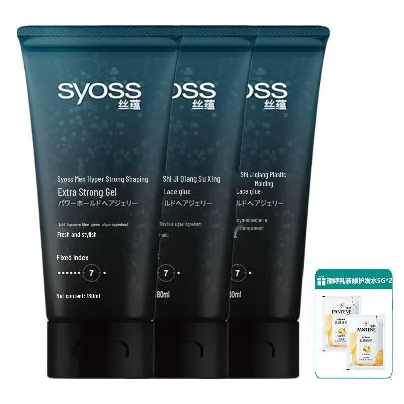 Syoss Men s Strong Hold Hair Gel Bundle