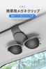 Sunglasses Holder Car Eyeglass Holder Sun Visor Eyeglass Clip Leather Easy Install Auto Parts