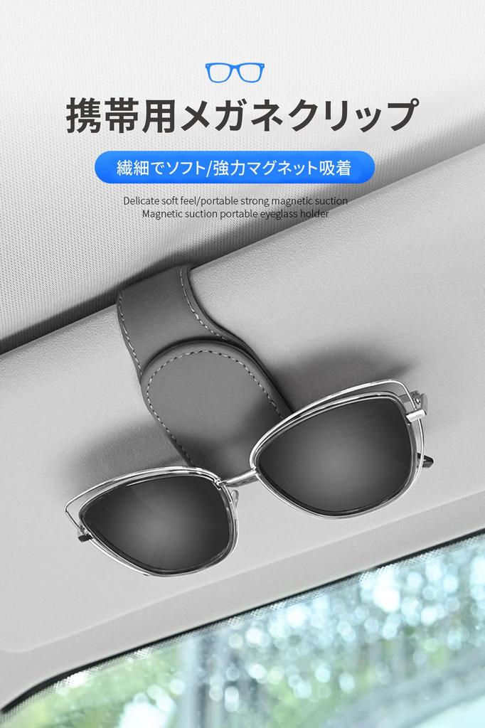 Sunglasses Holder Car Eyeglass Holder Sun Visor Eyeglass Clip Leather Easy Install Auto Parts