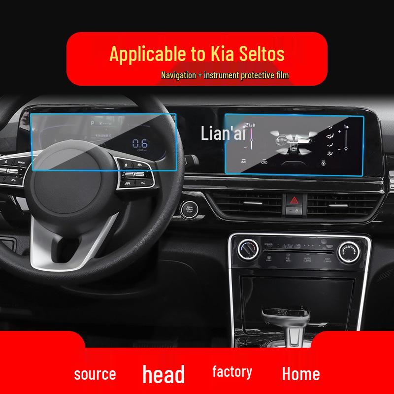 2026 Kia Sportage Navigation Tempered Film KX7 Center Console & Instrument Panel Interior Protective Film