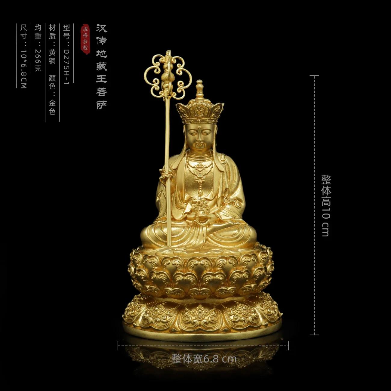 

1 шт. металлический орнамент бодхисаттвы кшитигарбха зал будды предлагающий маленькие статуи будды фэн-шуй фигурки орнамент